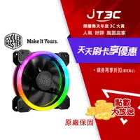 在飛比找樂天市場購物網優惠-【代碼 MOM100 折$100】Cooler Master