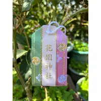 在飛比找蝦皮購物優惠-【日日好日】日本 神社御守 淺草寺/鶴岡八幡宮/花園神社