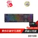 Bloody 血手幽靈 S510N 霓彩 布丁 機械電競鍵盤 BLMS定制機械軸/4M記憶體/雙色彩鍵字元清晰