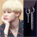 🔺現貨+預購🔺韓國耳環 ASMAMA 防彈少年團 BTS JIMIN 朴智旻 同款耳夾式耳環 智旻同款短鍊直桿耳環耳夾組