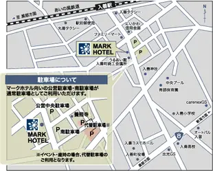 標誌飯店Mark Hotel