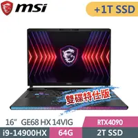 在飛比找PChome24h購物優惠-msi GE68 HX 14VIG-292TW(i9-149