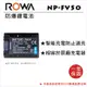 【亞洲數位商城】ROWA樂華 SONY NP-FV50 副廠鋰電池