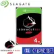 Seagate【IronWolf Pro】4TB 3.5吋NAS硬碟 (ST4000NE001)