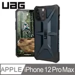 UAG IPHONE 12 PRO MAX 耐衝擊保護殼 掀蓋手機殼 皮套 強強滾生活