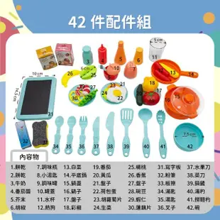 【OhBabyLaugh】63cm豪華噴霧廚房玩具+42件套(兒童/生日禮物/扮家家酒/烹飪玩具/仿真/聲光/廚具/瓦斯爐)