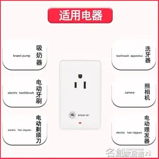 220V轉110V變壓器110V轉220V美國日本電壓 電源轉換器插座舜紅50W 名創家居館