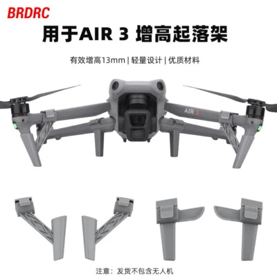 For DJI AIR3S MAVIC AIR 3 Height Increasing Tripod Extended Bracket Landing Gear