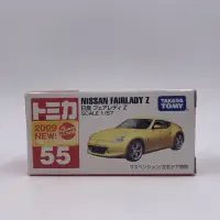 在飛比找蝦皮購物優惠-Tomica No.55 NISSAN FAIRLADY Z