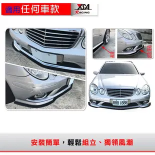 【YSA 汽車精品百貨】台灣製 輕量化通用 定風翼 軟下巴(無需使用螺絲) (7折)