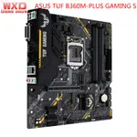 華碩 TUF B360M-PLUS 遊戲 DDR4 LGA 1151 USB2.0 USB3.0 USB3.1 64GB