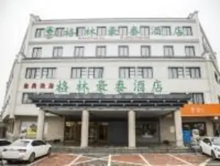 格林豪泰西安市臨潼區兵馬俑商務酒店GreenTree Inn Xian Linyi District Terracotta Business Hotel