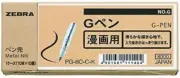 Zebra Manga Pen Nib G-Pen No.G 100pcs PG-6C-C-K