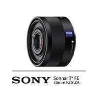 在飛比找蝦皮商城優惠-【SONY】SEL35F28Z Sonnar T* FE 3