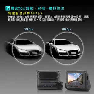 【MIO】MiVue 848+A60 星光夜視前後鏡頭 區間測速 GPS WIFI行車記錄器(行車紀錄器 送-32G卡)