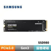 在飛比找蝦皮商城優惠-SAMSUNG 三星 980 500G 1TB NVMe M