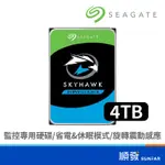 SEAGATE 希捷 監控鷹 3.5吋 4TB 內接硬碟 256M 5400R 3年保 監控硬碟