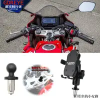 在飛比找蝦皮購物優惠-Honda改裝適用本田CBR650F CBR650R改裝專用