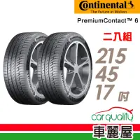 在飛比找momo購物網優惠-【Continental 馬牌】PremiumContact