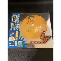 在飛比找蝦皮購物優惠-二手CD 孫建平 & Music Family 音樂の家庭 