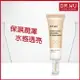 DR.WU超完美保濕DD霜(自然色)SPF28 40ML