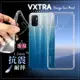 VXTRA OPPO A53 防摔氣墊保護殼 空壓殼 手機殼