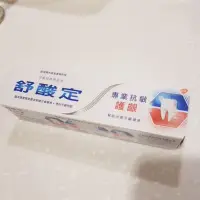 在飛比找蝦皮購物優惠-舒酸定 專業抗敏護齦牙膏 100g SENSODYNE