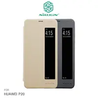 在飛比找樂天市場購物網優惠-NILLKIN HUAWEI P20 星韵皮套 側翻皮套 皮