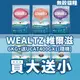 【免運 買大送小+送UCAT400gx1】Wealtz維爾滋 天然無穀寵物貓糧6Kg 全齡貓鮭魚/化毛貓/低脂高纖貓