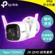 TP-LINK Tapo C320WS 戶外安全防護網路 / Wi-Fi網路攝影機