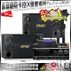 家庭劇院卡拉OK音響組合 NaGaSaKi DSP-X1BT+BMB CSD-2000+JBL VM-300