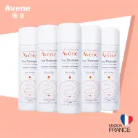 在飛比找Yahoo奇摩購物中心優惠-雅漾 舒護活泉水 50ml 5入 Avene