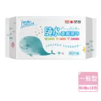 在飛比找momo購物網優惠-【康乃馨】純水柔膚濕巾鯨魚版 80片x18包/箱