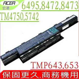 ACER 電池(原廠超長效)-宏碁 AS4741G，AS4551G，AS4771G，AS5740G AS5741G，AS5750G，AS7750G，AS10G3E，AS10D3E