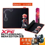 ADATA威剛 XPG BATTLEGROUND L MERA EDITION〈粉〉滑鼠墊/精工編織車線設計/原價屋