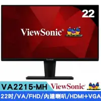 在飛比找森森購物網優惠-ViewSonic 優派 VA2215-MH FHD平面窄邊