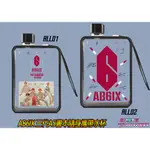 AB6IX 에이비식스 韓款全彩方型浮雕簽名隨手杯 1부13조 韓款全彩方型浮雕簽名水壺 田雄 東賢 佑鎭 大輝 煐岷