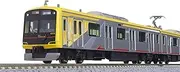 KATO N Gauge Tokyu Railway 5050 Series 4000 Series Shibuya Hikarie, Antenna Extension, 10-Car Set, Special Planned Product, 10-1997 Railway Model Train