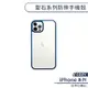 【COZY】iPhone 12 Pro Max 聖石系列防摔手機殼 保護殼 保護套 防摔殼 透明殼