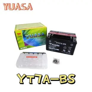 💓快速出貨💓 YUASA 湯淺 4號電瓶 5號電瓶 7號電瓶 7號薄型 9號電瓶 10號電瓶 7A 7B