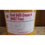 【殼牌SHELL】乘用車輛軸承潤滑脂、SHELL 6459 GREASE N、16公斤/桶【日本原裝進口】