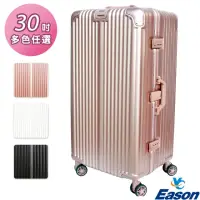 在飛比找momo購物網優惠-【YC Eason】30吋 運動鋁框避震行李箱(多色可選 胖