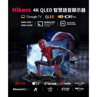 【Hikers惠科】75吋QLED量子點Google TV 聯網語音聲控連網量子點液晶電視H75QFZG 送雙北桃園地區