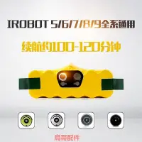 在飛比找Yahoo!奇摩拍賣優惠-配iRobot掃地機器人電池Roomba880 780 77