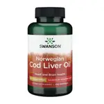 【SWANSON】免運 COD LIVER OIL 挪威鱈魚肝油 含維他命A 維他命D 魚肝油 *250粒