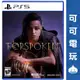 SONY PS5《魔咒之地》中文版 動作 RPG 冒險 魔女 跑酷 現貨【可可電玩旗艦店】