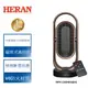 【禾聯 HERAN】 抑菌銀粒子陶瓷式電暖器 HPH-13DH010(H)
