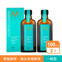 在飛比找PChome24h購物優惠-MOROCCANOIL 摩洛哥優油 100ml(2入)