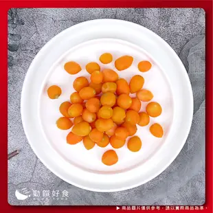 【勤饌好食】冷凍 紅蘿蔔球 (1000g±10%/包)冷凍 蔬菜 紅蘿蔔 胡蘿蔔 蔬菜包 紅菜頭 健康餐 V7A2