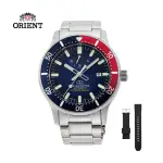 【ORIENT 東方錶】ORIENT STAR 東方之星 DIVERS 200M系列 機械錶 藍水鬼-43.6MM(RE-AU0306L)